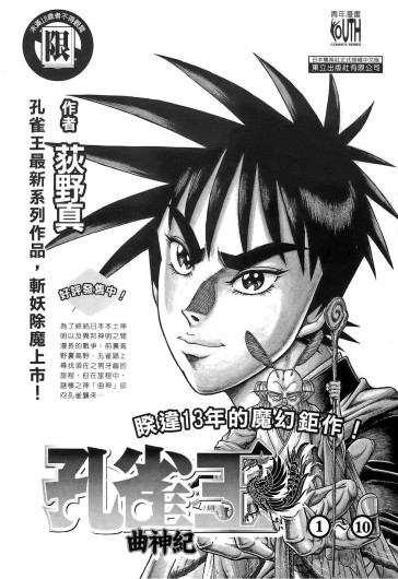 Page 198