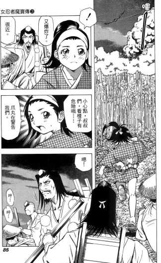 Page 87