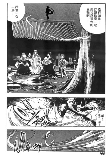 Page 109