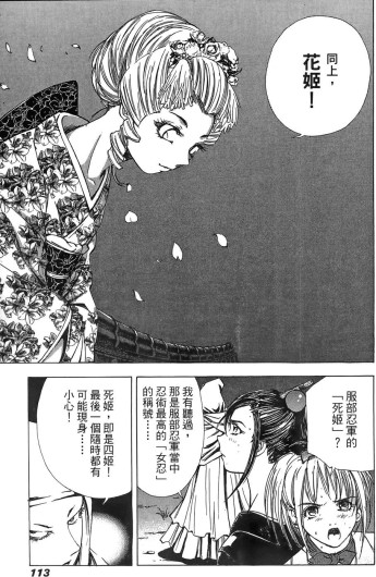 Page 114