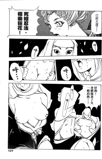 Page 122
