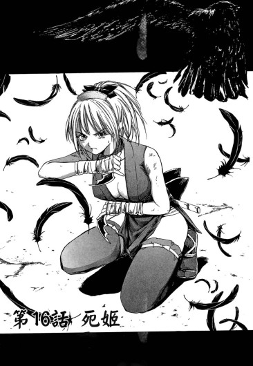 Page 146