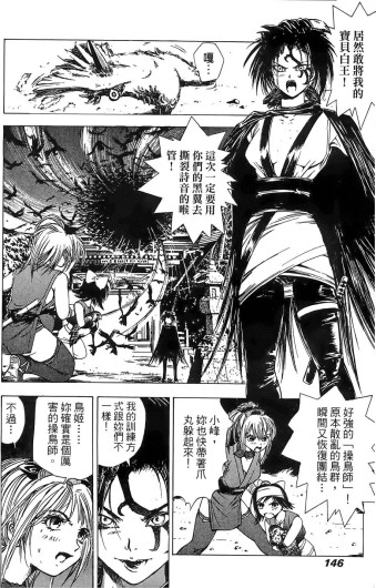 Page 147
