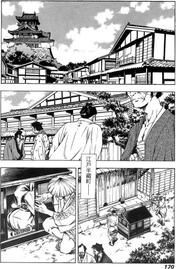 Page 171
