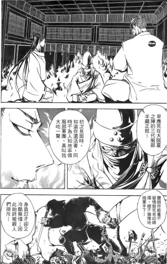 Page 179