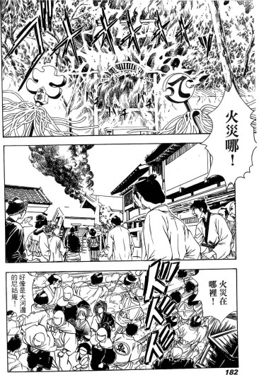 Page 183