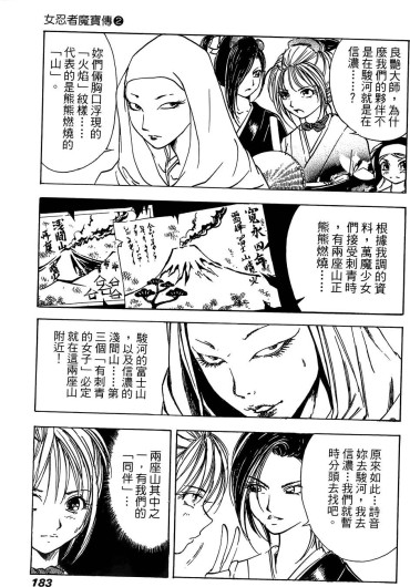 Page 184