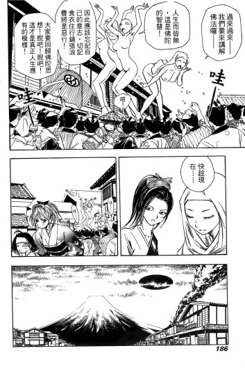 Page 187
