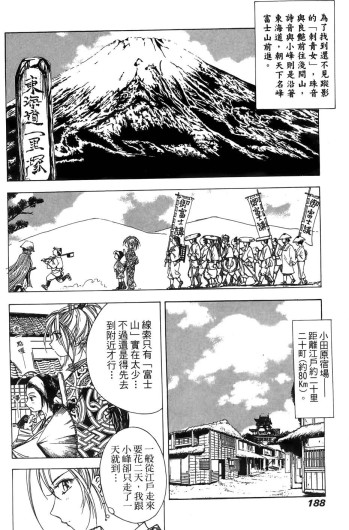 Page 189