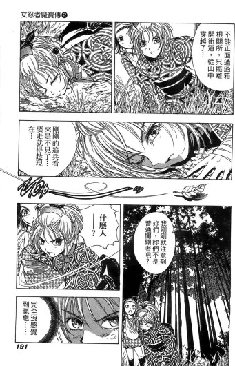 Page 192