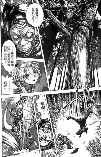 Page 193