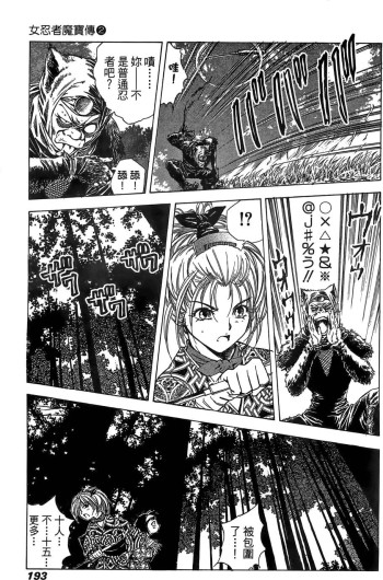 Page 194