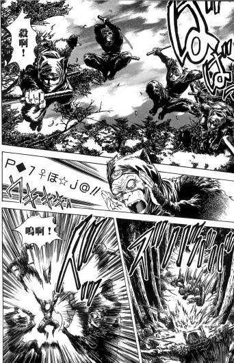 Page 195