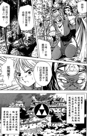 Page 196