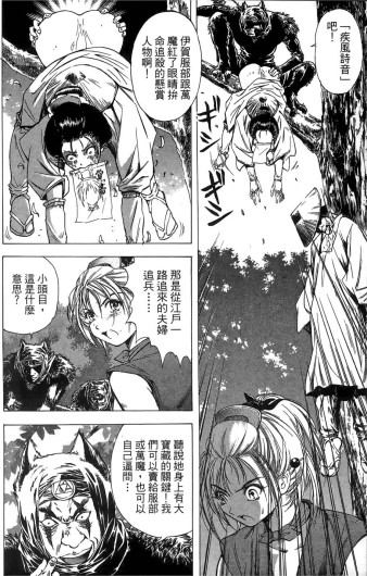 Page 197