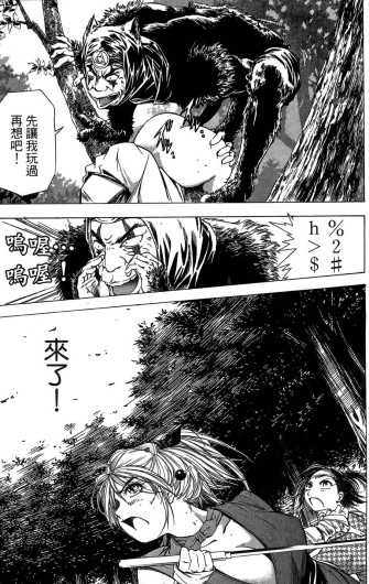 Page 198