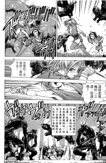 Page 199