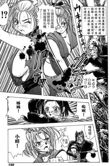 Page 200