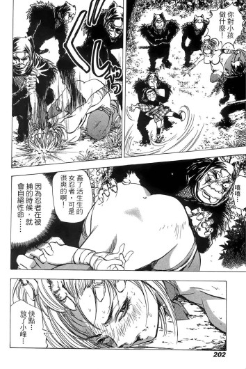 Page 203