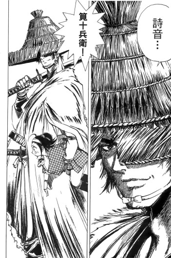 Page 205