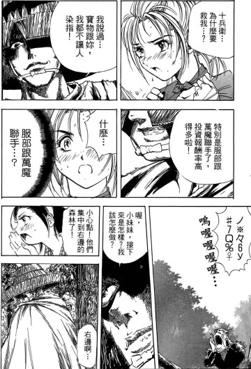 Page 209