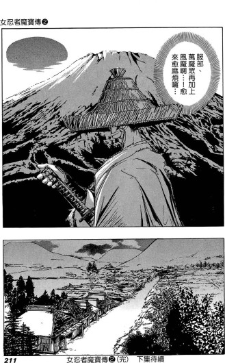 Page 212