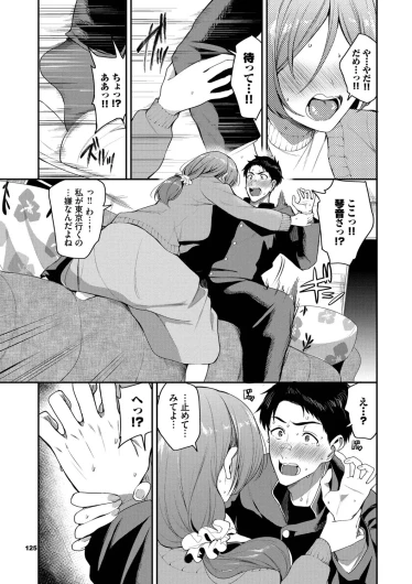 Page 125