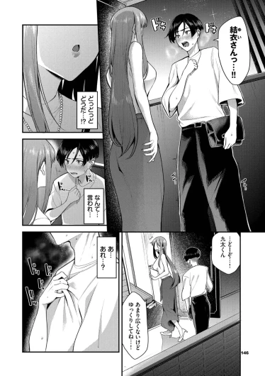 Page 146