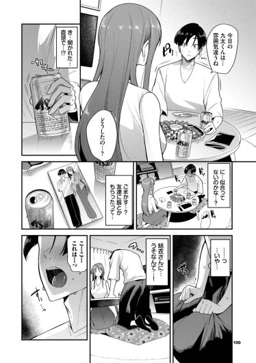Page 150