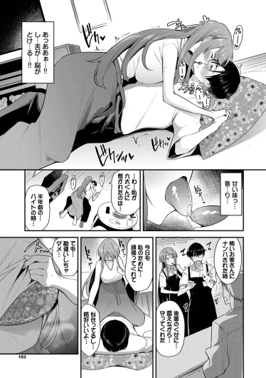 Page 153