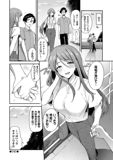 Page 168