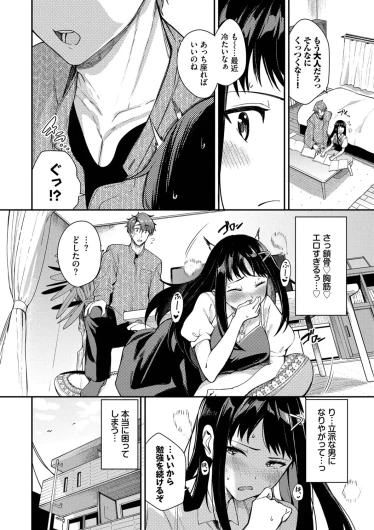 Page 170