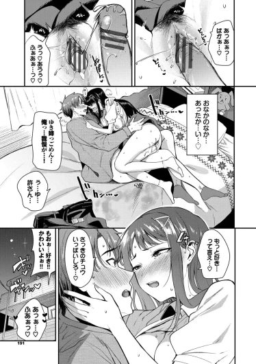 Page 191