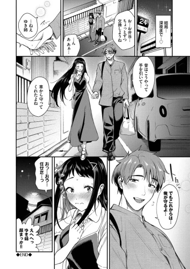 Page 192