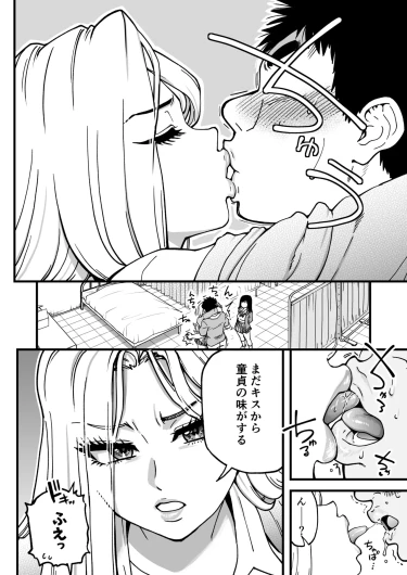 Page 108