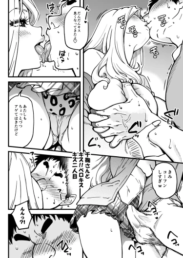 Page 110