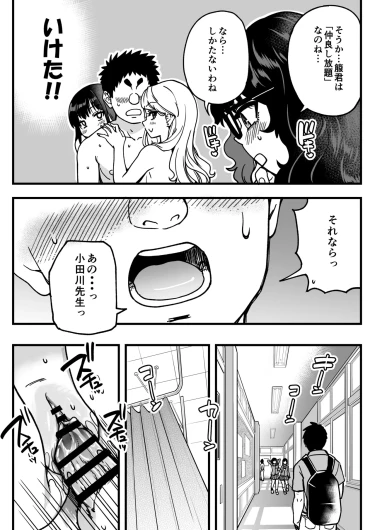Page 164