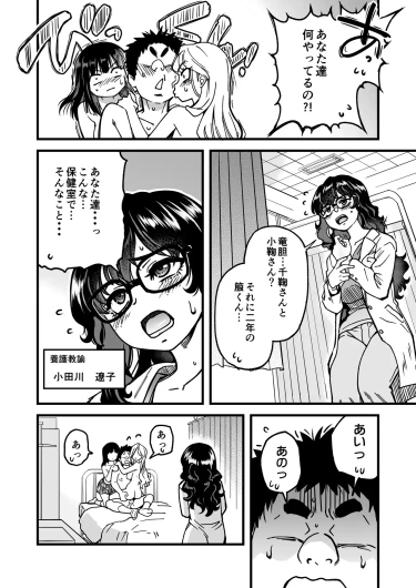 Page 78