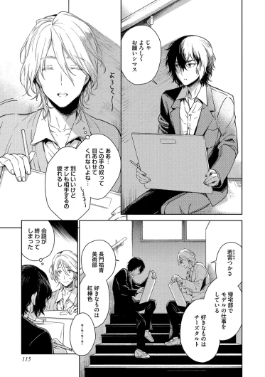 Page 117