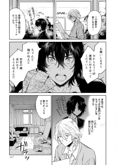 Page 119