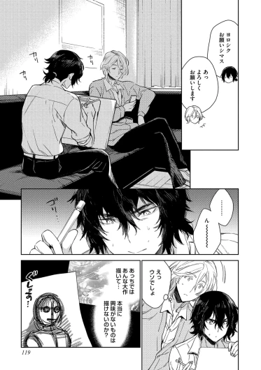Page 121