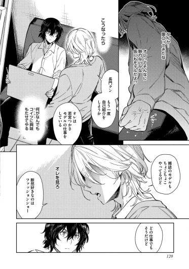 Page 122