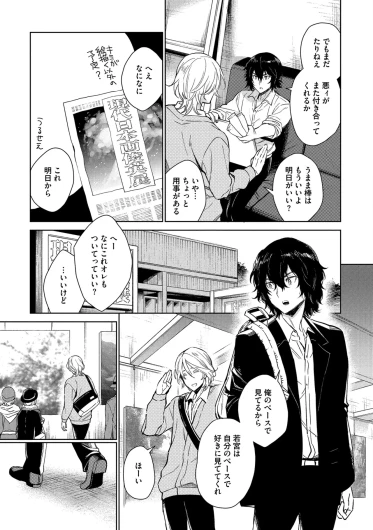 Page 125