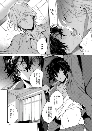 Page 137