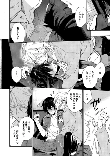 Page 138