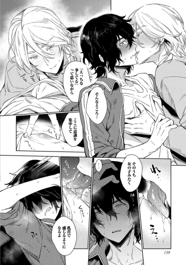 Page 140