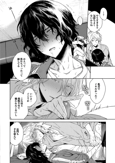 Page 142