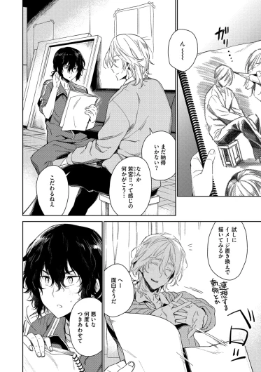 Page 148