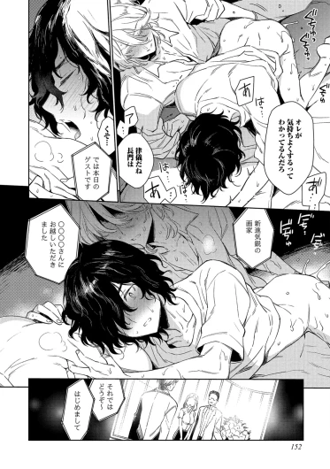 Page 154