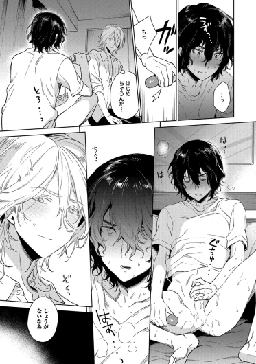 Page 157
